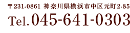 お電話でのご注文